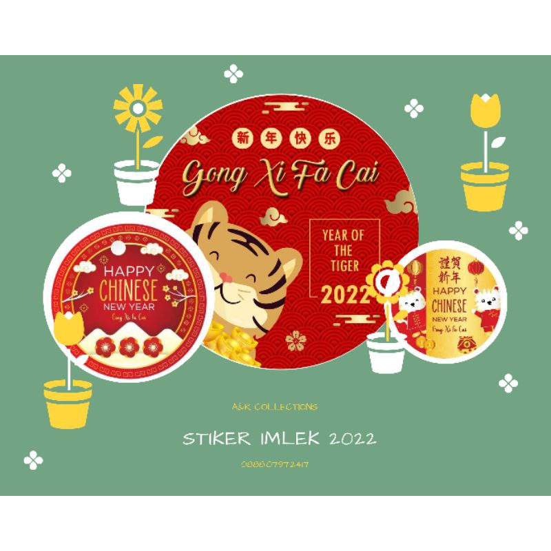 

stiker imlek tahan air ukuran 3cm / stiker toples kue imlek