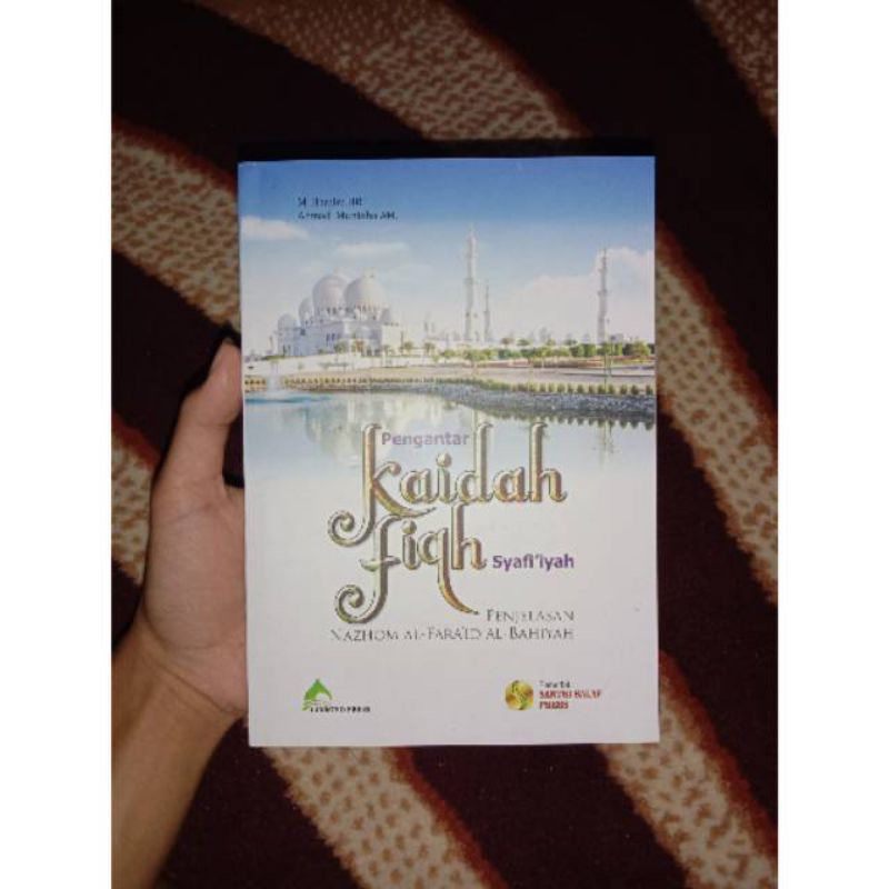 

Kaidah Fiqih Syafiiyah Penjelasan Nadzom Faraid Bahiyah