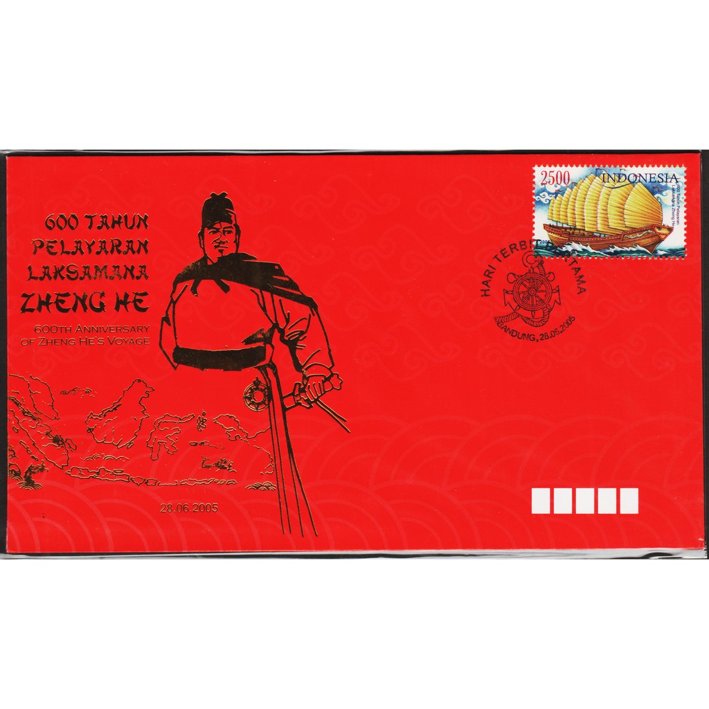 

Perangko Filateli H58 - Indonesia FDC 28.06.2005 600th Anniversary Of Zheng Hes Voyage