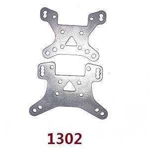 Wltoys 144001 144010 124017 124019   Shock Absorber Plate 1302