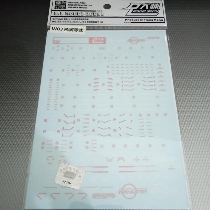 Water Decal Mg Gundam Wing Zero Custom Ew
