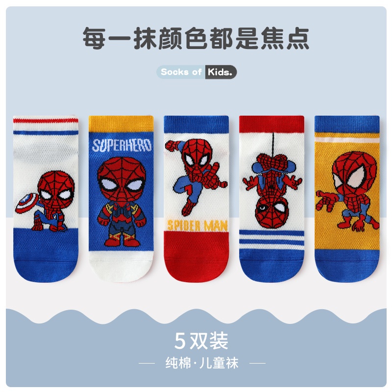 Okaybaby B168 Kaos Kaki Anak Laki Laki Spiderman Import (PREMIUM QUALITY) Bahan Tebal Lembut Motif Keren Terbaru 1-5 Tahun