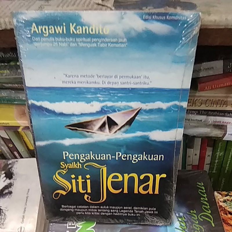 Pengakuan Pengakuan Syaikh Siti jenar