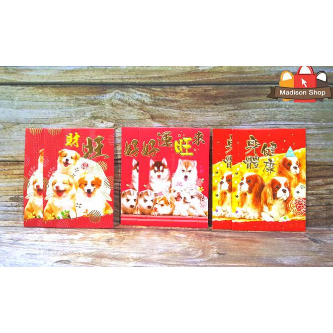 

43A ANGPAO TAHUN BARU ANJING DEKORASI IMLEK RED POCKET AKSESORIES *loncengongxi