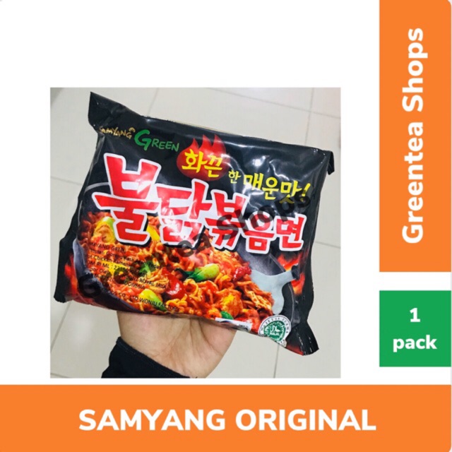 SAMYANG HALAL