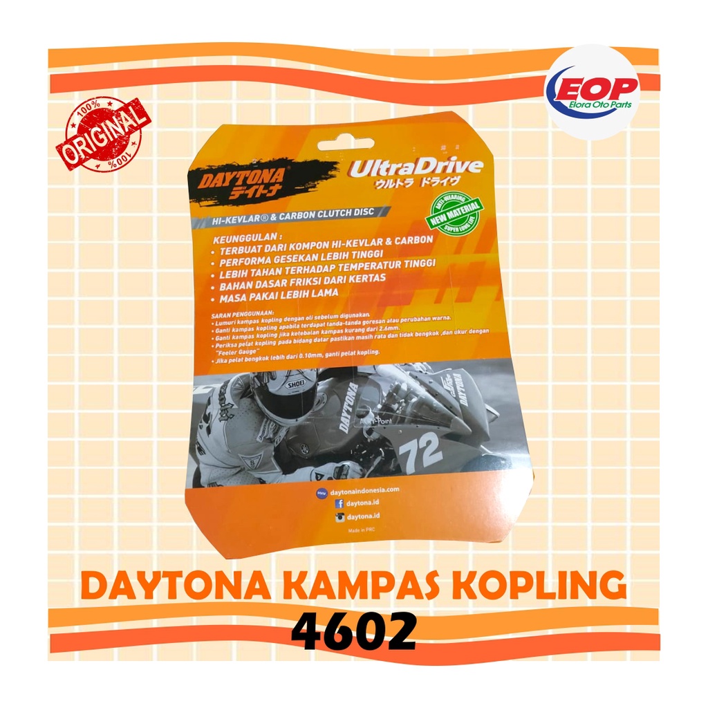 Kampas Kopling CBR 150 (2012-2015) 22201-KGH-601(5) Daytona 4602 Original