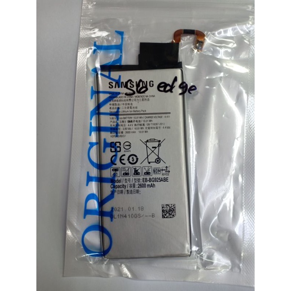 BATERAI SAMSUNG S6 EDGE ORIGINAL