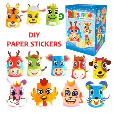 [ORGM] Mainan DIY Tempelan Gelas Kertas Paper Stickers