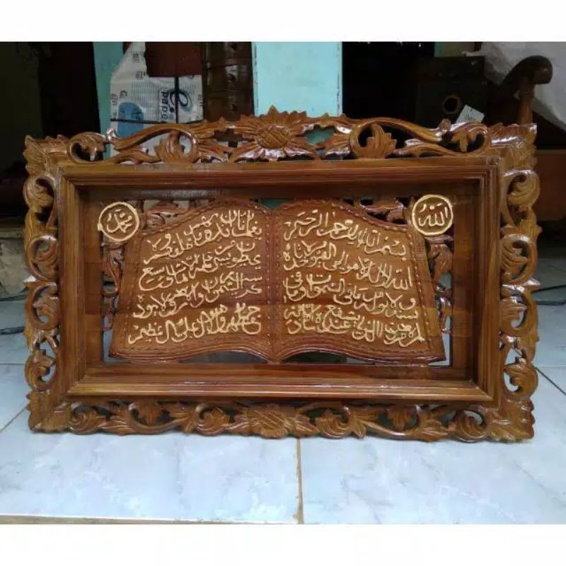 Kaligrafi ayat Kursi kayu jati