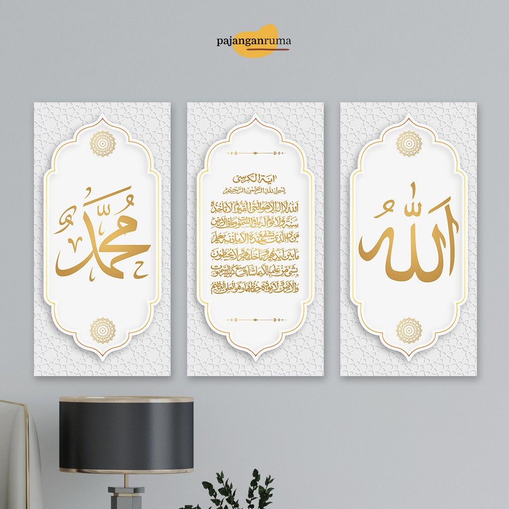 Pajangan Rumah Hiasan Dinding Kaligrafi Lafadz Allah, Muhammad SAW dan Ayat Qursi