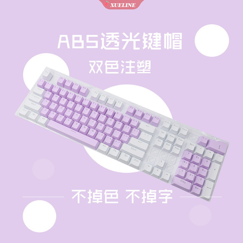 Set Keycap Keyboard Mekanik Bahan Abs Translucent