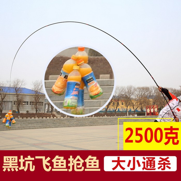 Joran Tegek XCROSS 630 Huwawengang Super Hard Trapper