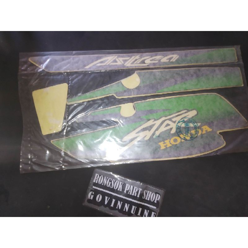 striping stiker sticker lis honda astrea star ijo hijau original