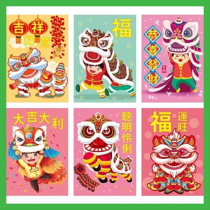 

NEW KERTAS ANGPAO AMPAO ANGPAU IMLEK EDISI TIKUS, BARONGSAI MOTIF RANDOM