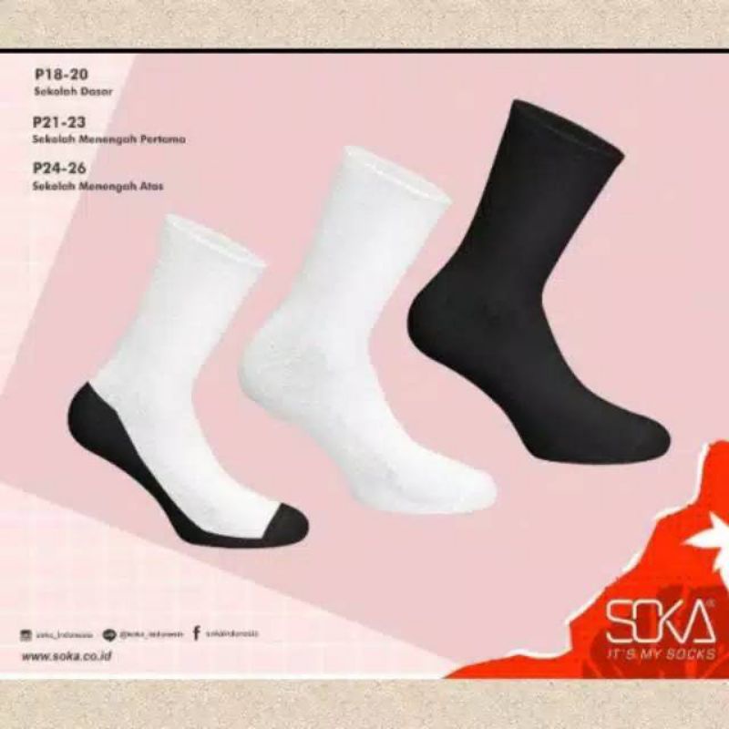 Kaos Kaki Sekolah Anak SD SMP Warna Putih Hitam Telapak Hitam by Soka School | Kaos Kaki Sekolah Soka