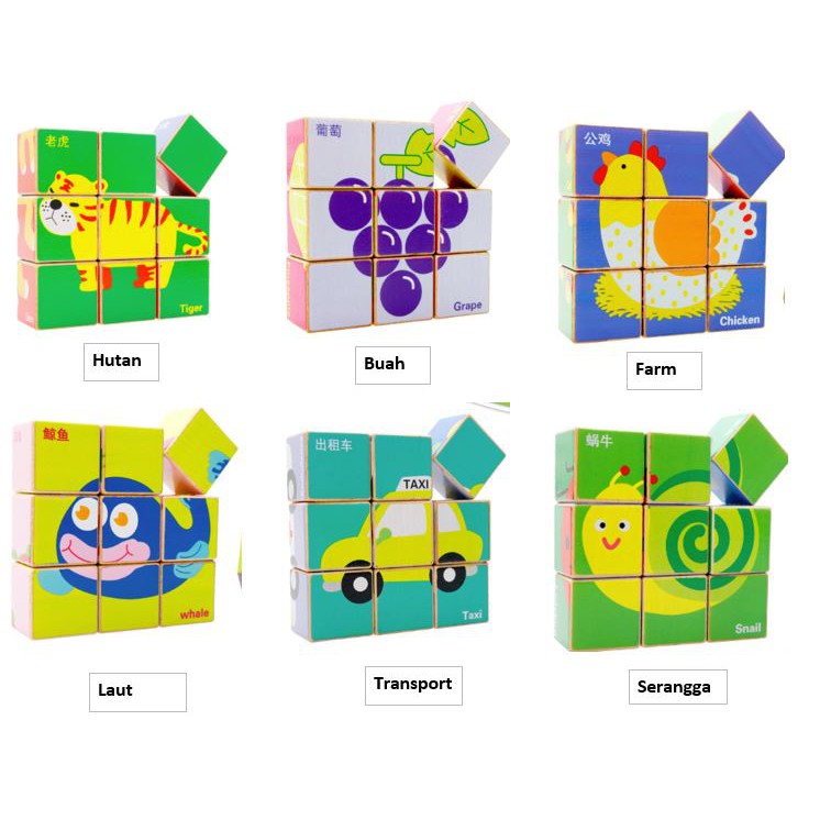 TweedyToys - Mainan Edukasi Puzzle Kayu 3D / Puzzle Kubus 6 in 1 Murah