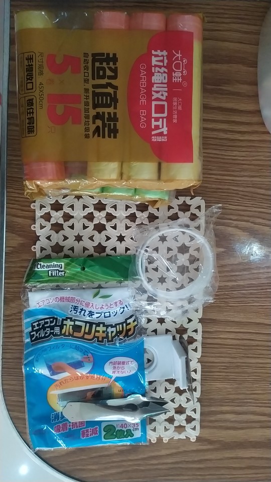 (xyz) 2pcs Kertas Filter Pelindung Ac Anti Debu