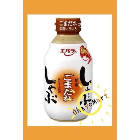 

Promo Terbatas - Ebara Saus Wijen (Sabu-Shabu Notare Gomadare) | Saus Cocol Jepang