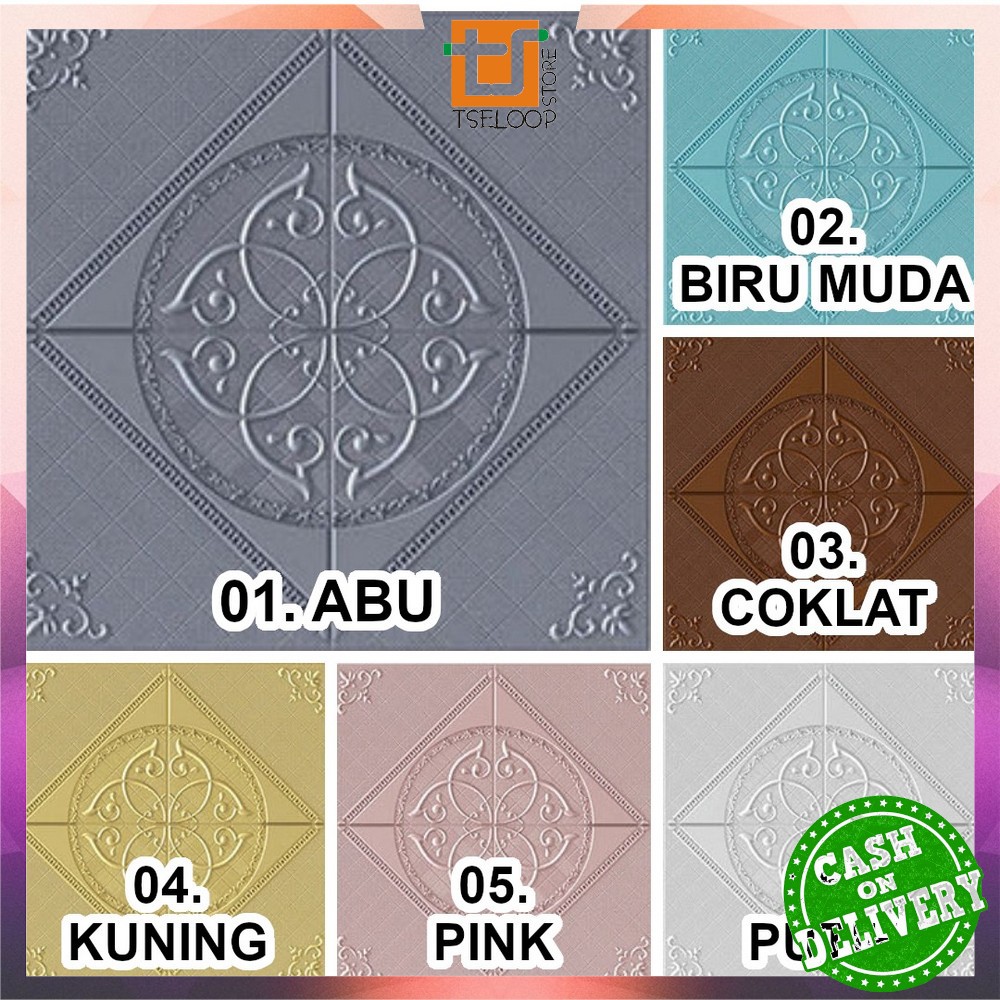 OFM-C217 - C224 Wallpaper 3D Foam Motif / Wallfoam Sticker Dinding Kamar / Walpaper Dinding Bata-H