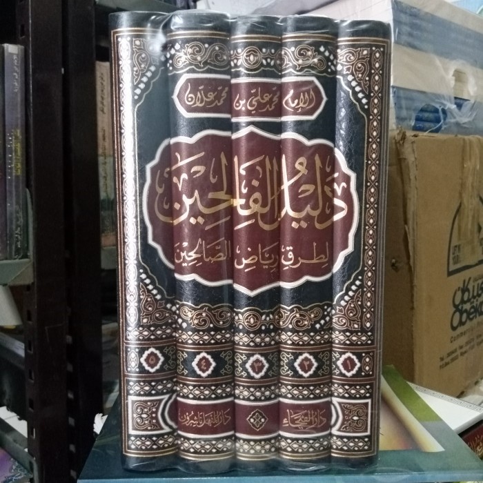 

HOT SALE!!! /.DALILUL FALIHIN 5 JILID. TERMURAH