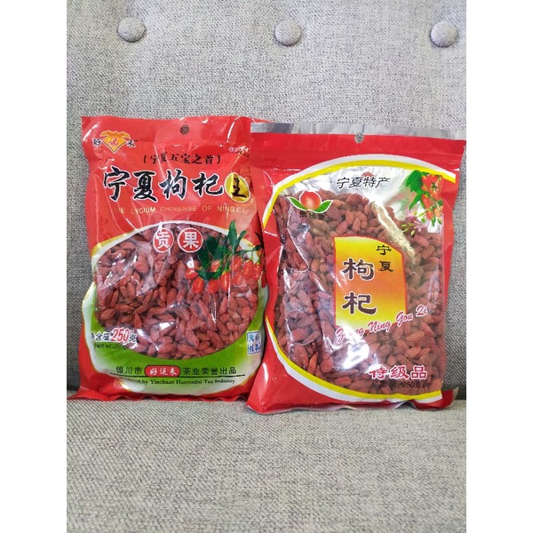 

Gojiberry Premium 250gram