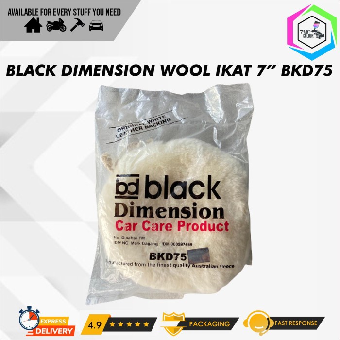 Black Dimension Wool ikat 7&quot; BKD 75 - 7