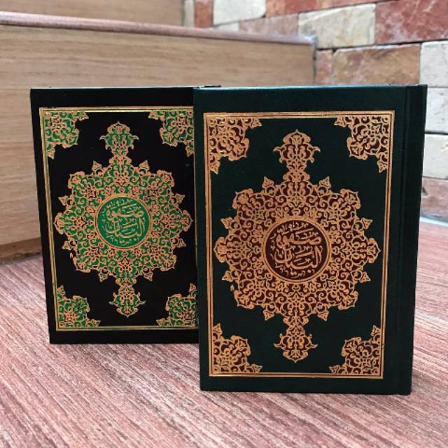 AlQuran Beirut Tafsir Sofwatul Bayan (Dengan Tafsir)