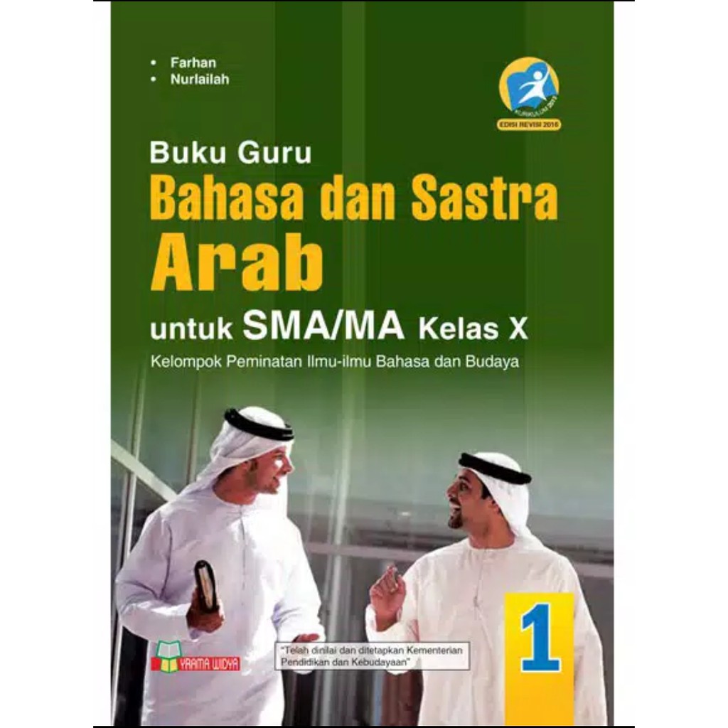 BUKU GURU BAHASA ARAB KELAS 10 / BAHASA DAN SASTRA ARAB SMA MA KELAS X PEMINATAN REVISI