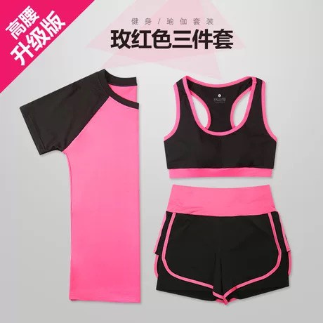Swimsuit Baju Olahraga 3 Set Import Wanita Baju Olahraga 1005 - PINK, M