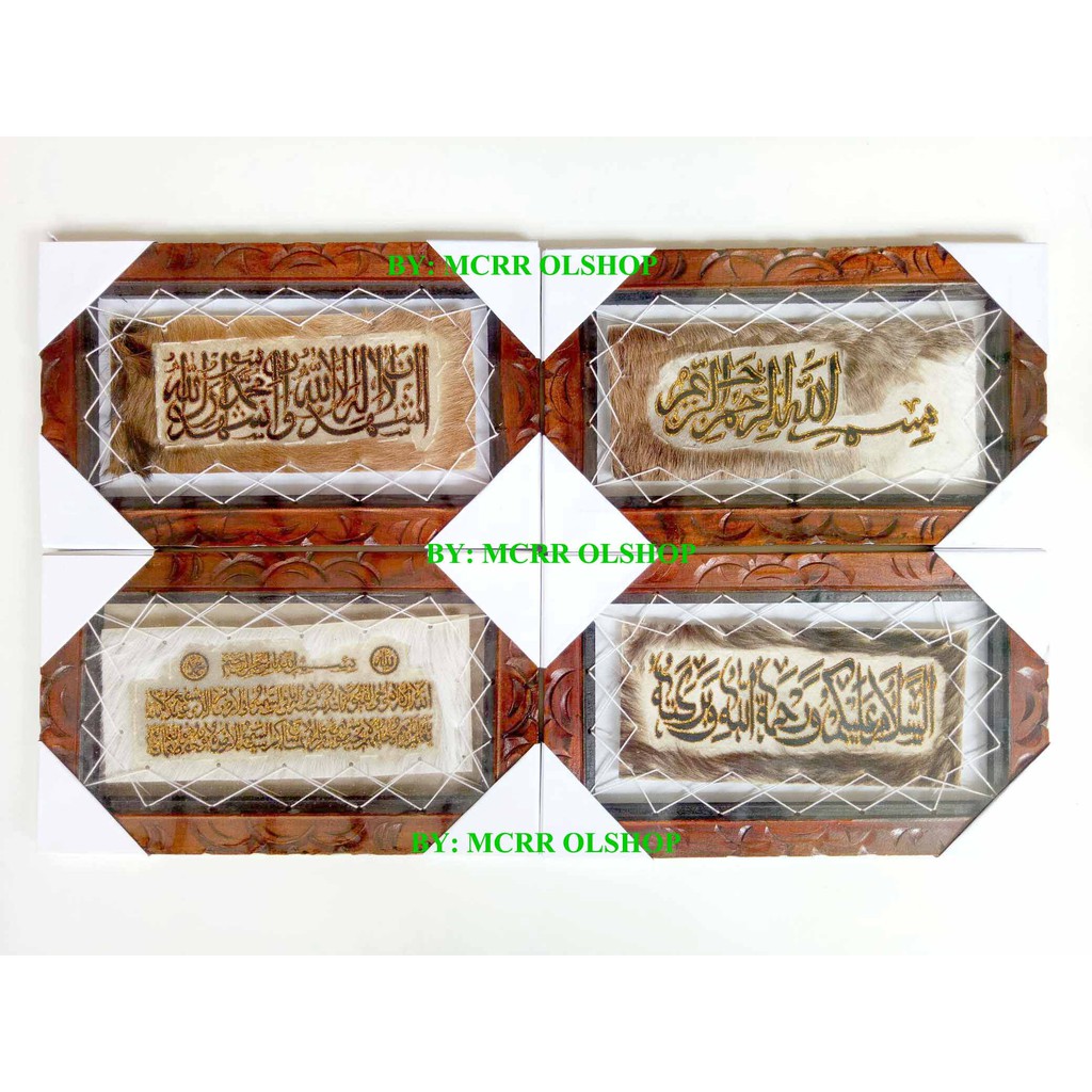 KALIGRAFI AYAT KURSI 4in1 &quot;SUPERRR MURAHHH!!!&quot; KALIGRAFI KULIT ASLI