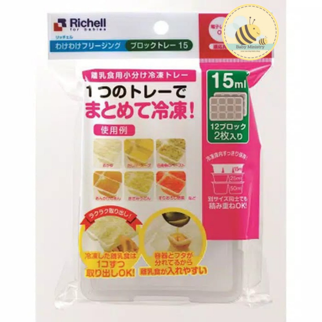 RICHELL Baby Food Freezer Tray // Tempat Penyimpan MPASI Bayi