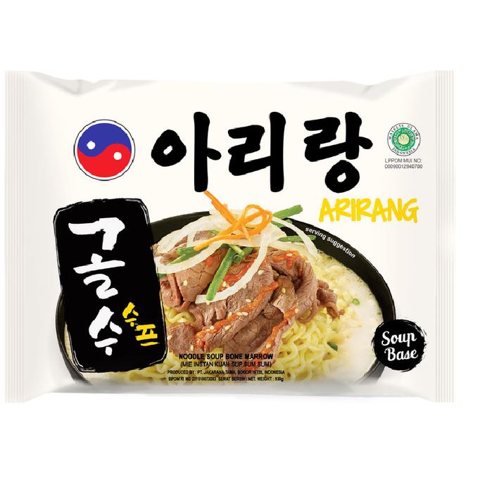 [HALAL] Arirang Noodle Soup Bone Marrow 130gr Mie Korea HALAL