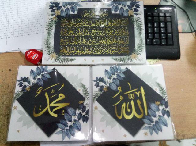 Walldecor Paket Hiasan Dinding Kaligrafi Allah Muhammad Dan Ayat Kursi Wall Decor Pajangan