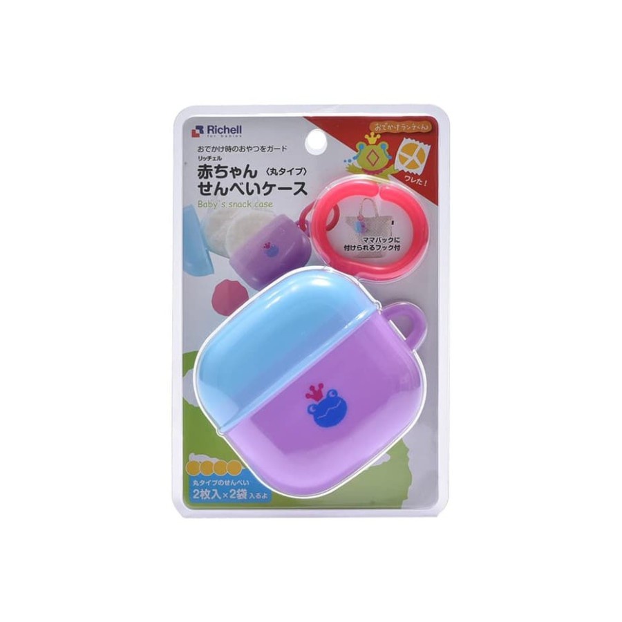 RICHELL BABY SNACK LUNCH CASE / 98114