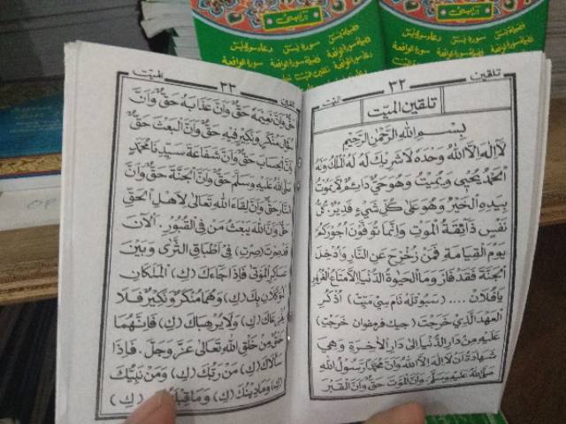 Majmu Latif Saku Yasin Dan Tahlil HVS Doa surah waqiah mulk majmuk Lathif