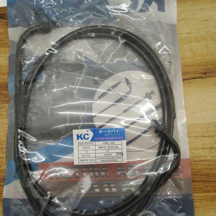CMS KABEL Gas Mio Soul