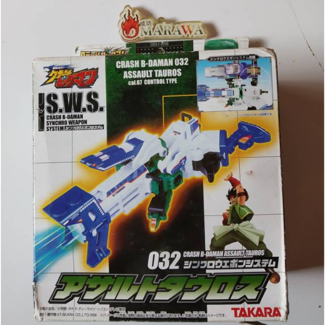 B-daman assault tauros