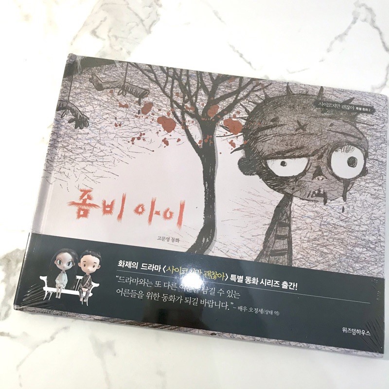 READY STOCK buku its okay The Zombie Kid Drama IT'S OKAY TO NOT BE OKAY / PSYCHO BUT IT'S OKAY