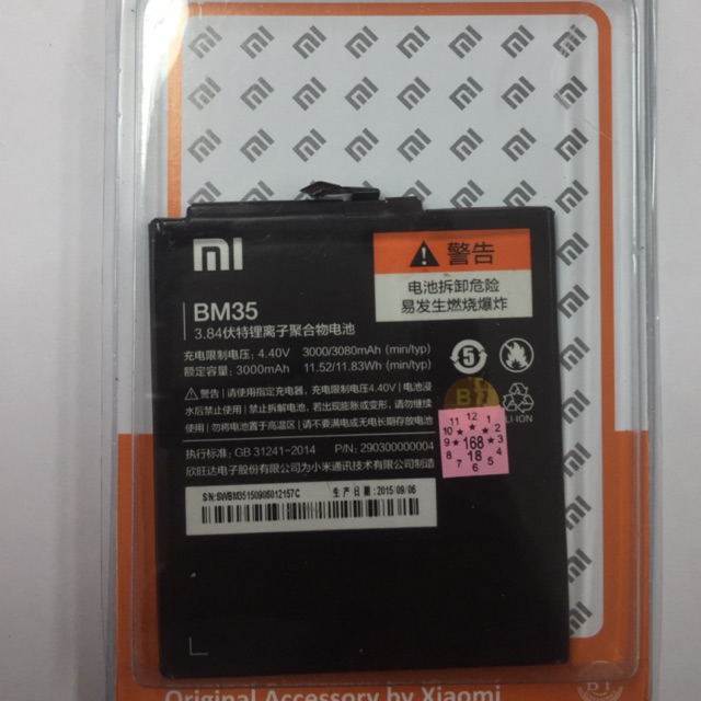 Battery Xiomi MI 4C 01