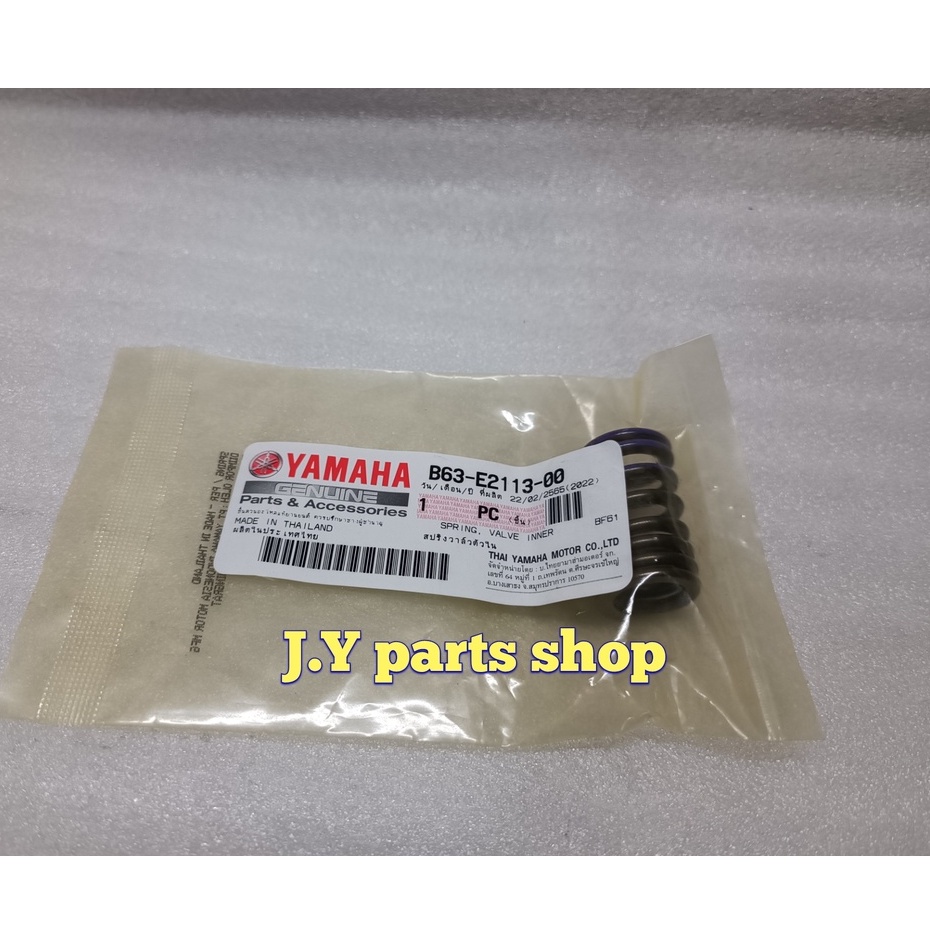 PER KLEP AEROX 155 LAMA LEXI ORIGINAL YGP B63-E2113-00