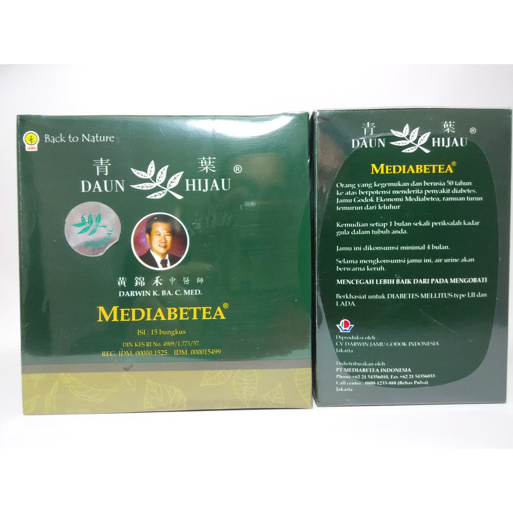 Daun Hijau Mediabetea Isi 15 Bungkus Shopee Indonesia