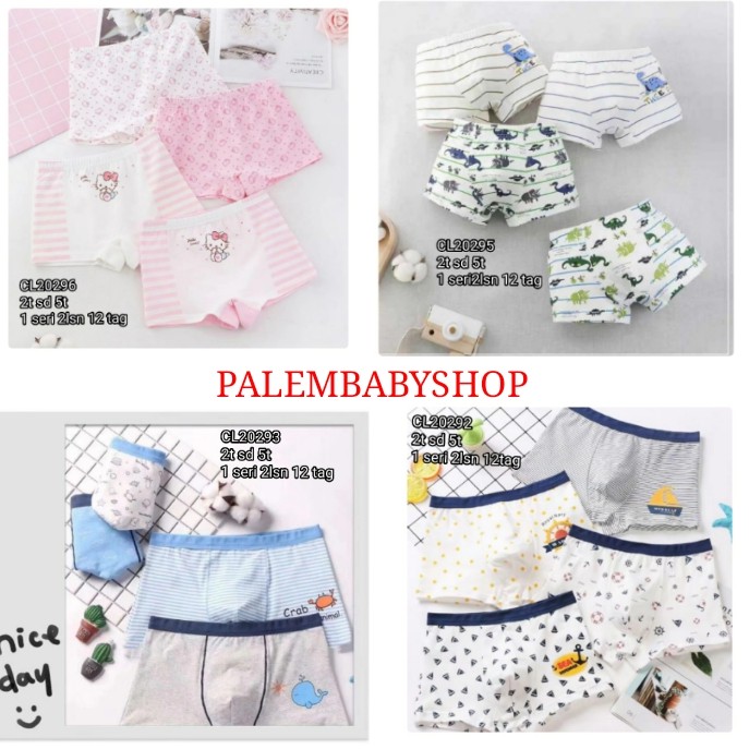 catell love celana dalam anak  isi 2pc CD &amp; celana boxer