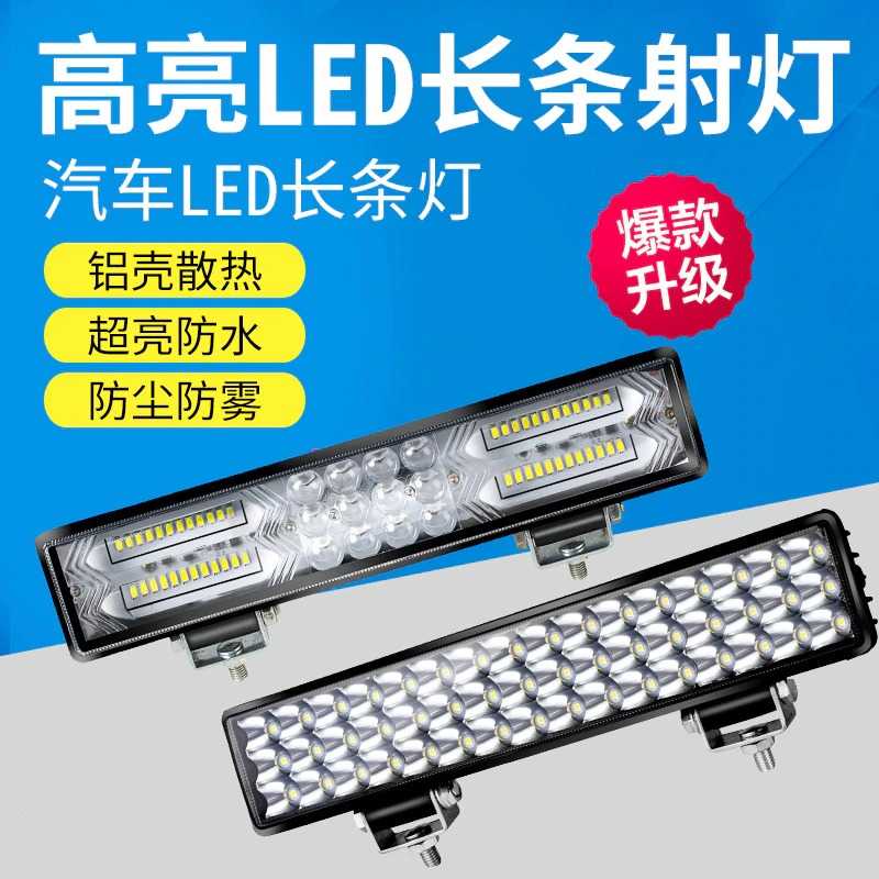 TD-DHA Xianyi Lampu Sorot Flood Spotlight 18W 6 LED White Light - SDL1845