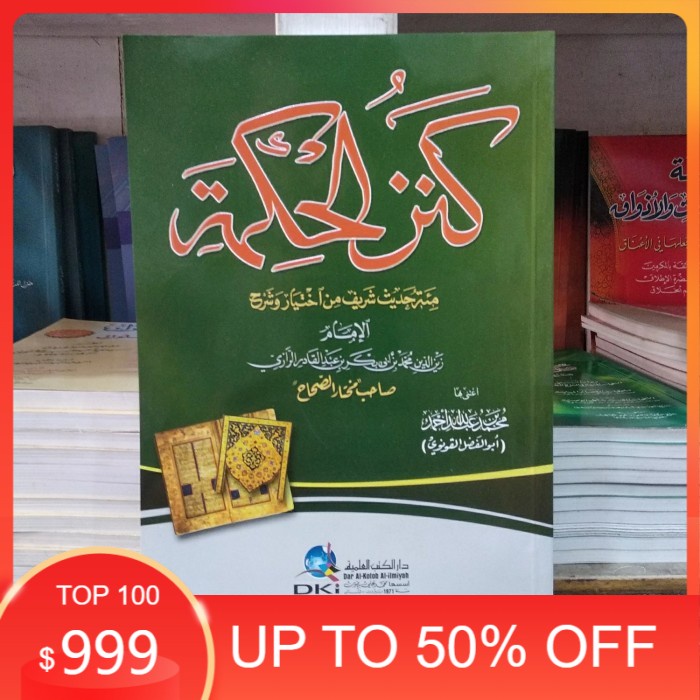 kitab kanzul hikmah