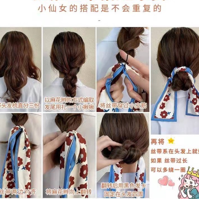 Korean Silk Hair Ribbon /PREMIUM SATIN SCARF SYAL / TWILLY BAG / BANDANA / Ikat rambut tali Korea / TWILLY BAG / BANDANA / Ikat rambut tali Korea / Korean Silk Hair/Ikat Rambut Multifungsi Elegan Ribbon