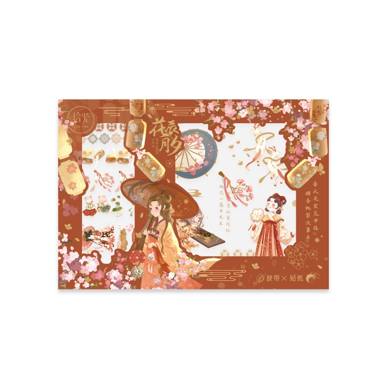 

Stiker 1 Set Box Karakter Lucu Hua Chen Yue Xi Merah