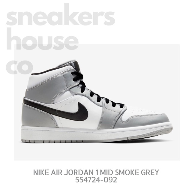 jordan grey smoke