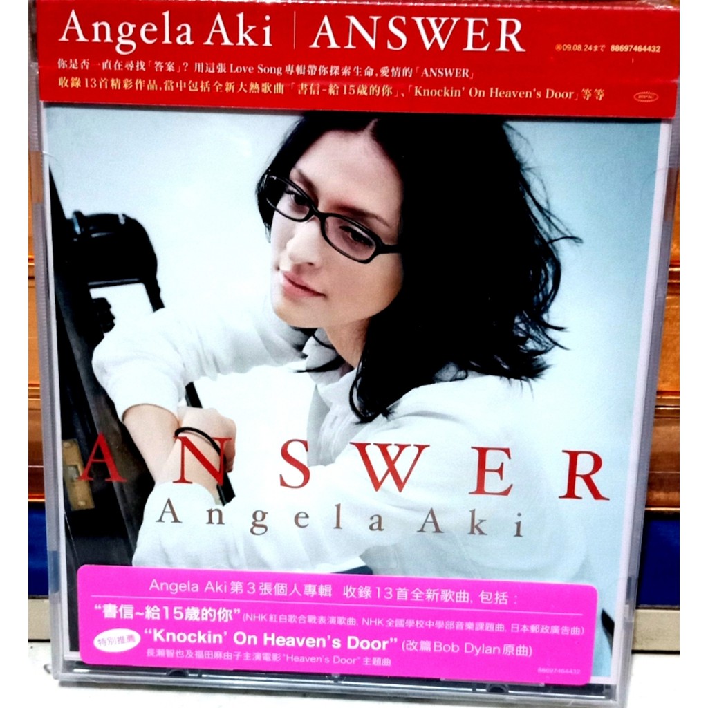 CD Angela Aki - Answer