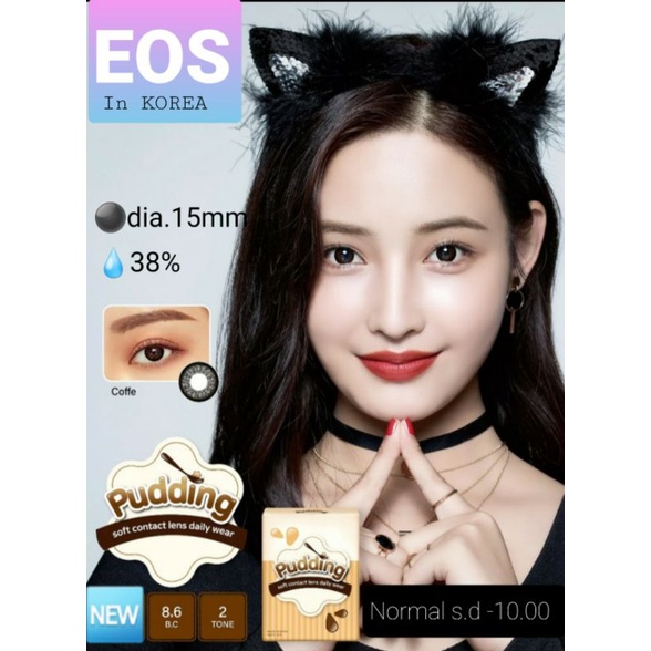 Softlens Pudding COFFE Eos Normal Minus s.d 10.00 softlen Minus Tinggi Made in Korea KEMENKES