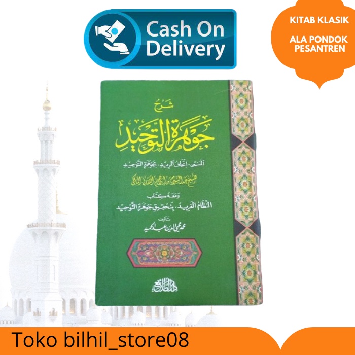 KITAB TAUHID ITHAFUL MURID SYARAH JAUHAROTUT TAUHID CETAKAN DAR THOLA'I